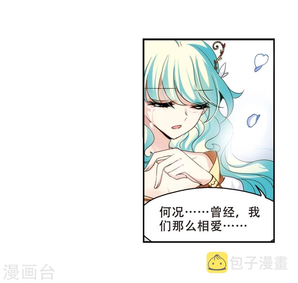 第299话 苏醒与谎言317
