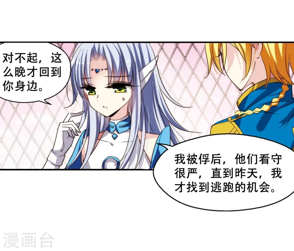 第259话 冰冷杀意114