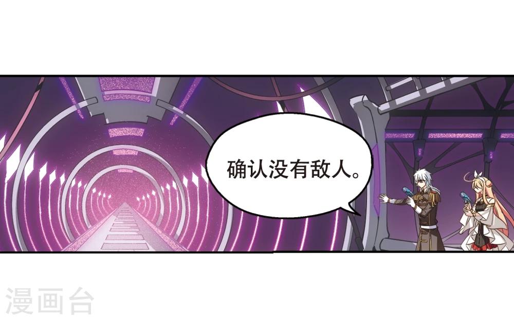 第617话 蚂蚁与大象324