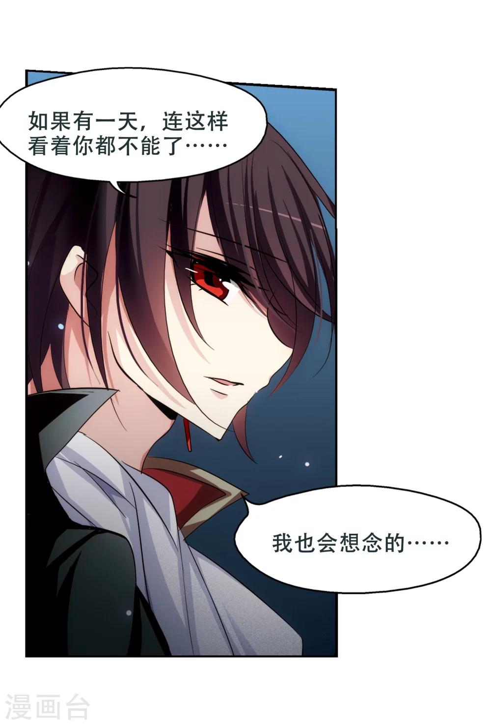 第248话 毒若蛇蠍223