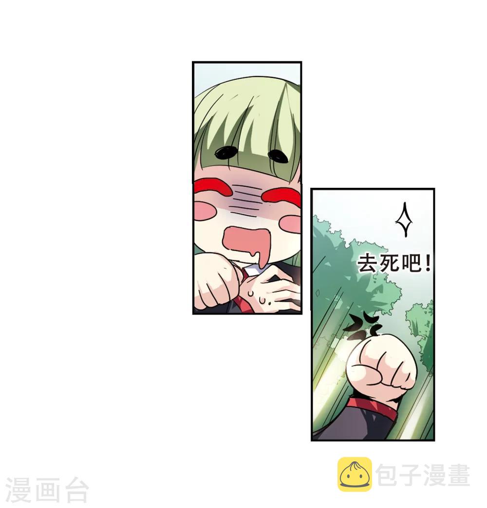 第79话 离别与再会116