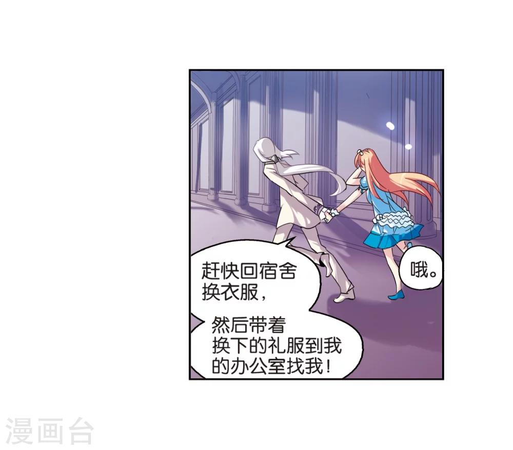 第69话 演出当日220