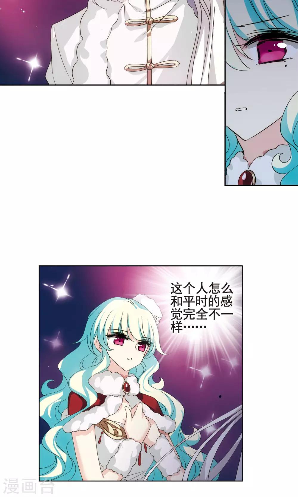 第588话 圣诞舞会25