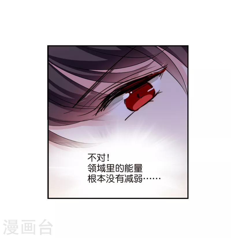 第760话 意外的助力27