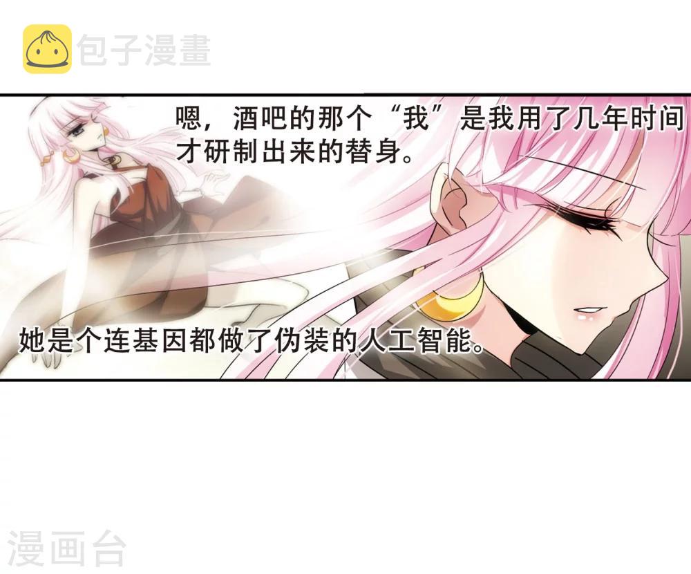 第245话 晨曦之星222