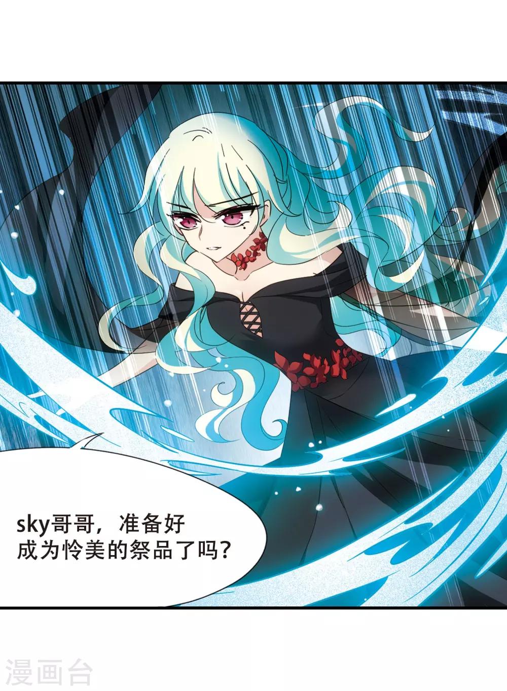 第647话 变质的爱133