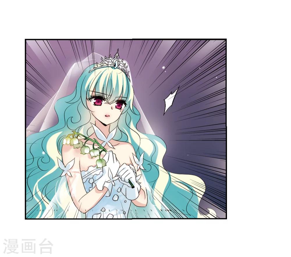 第418话 血染婚纱23
