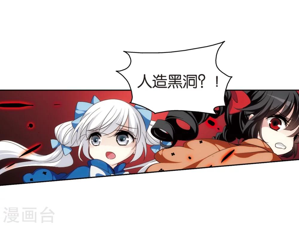 第184话 胜利的代价210