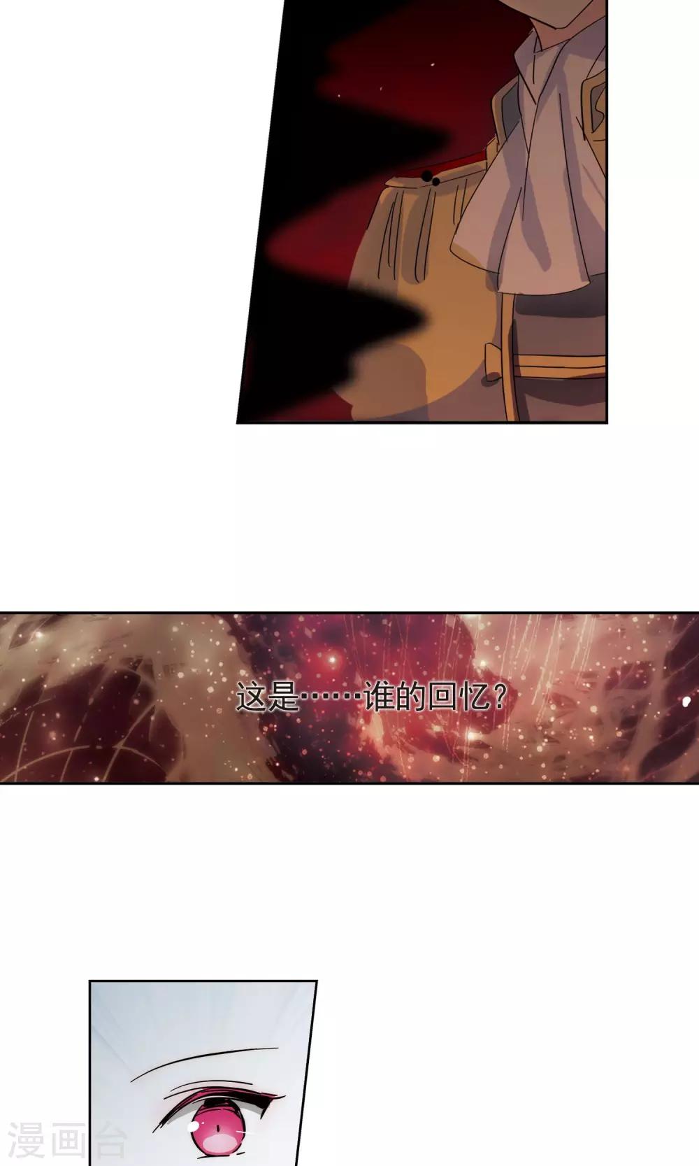 第544话 梦回火星14