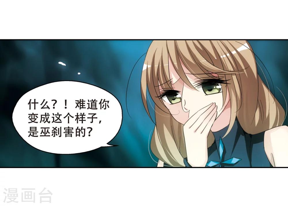 第326话 小鸢115