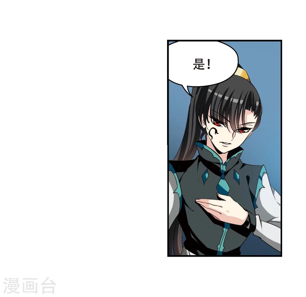 第289话 惊人的一幕212