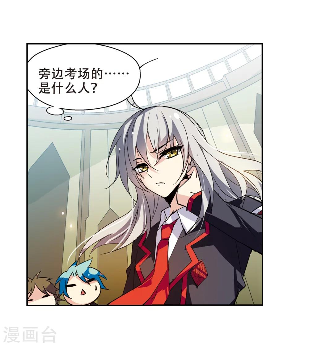 第75话 两人间的赌约38