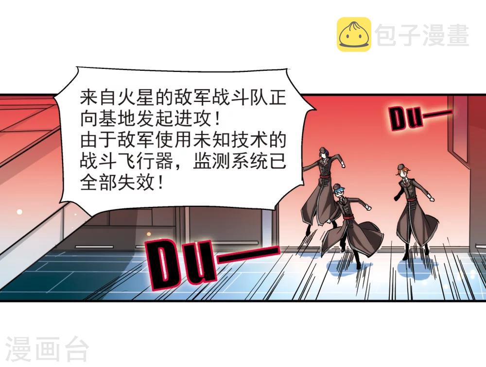 第5话 离博士222