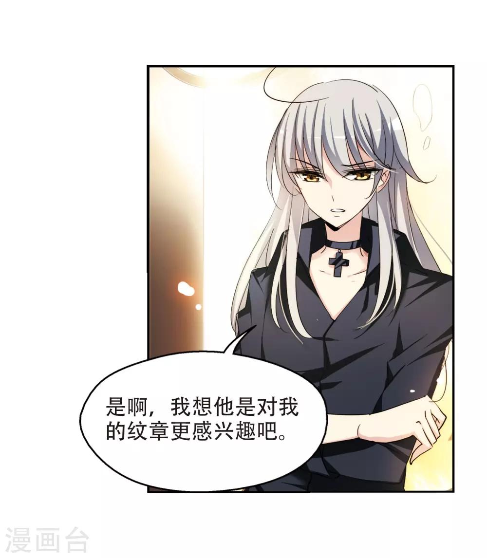 第317话 潜几计划116