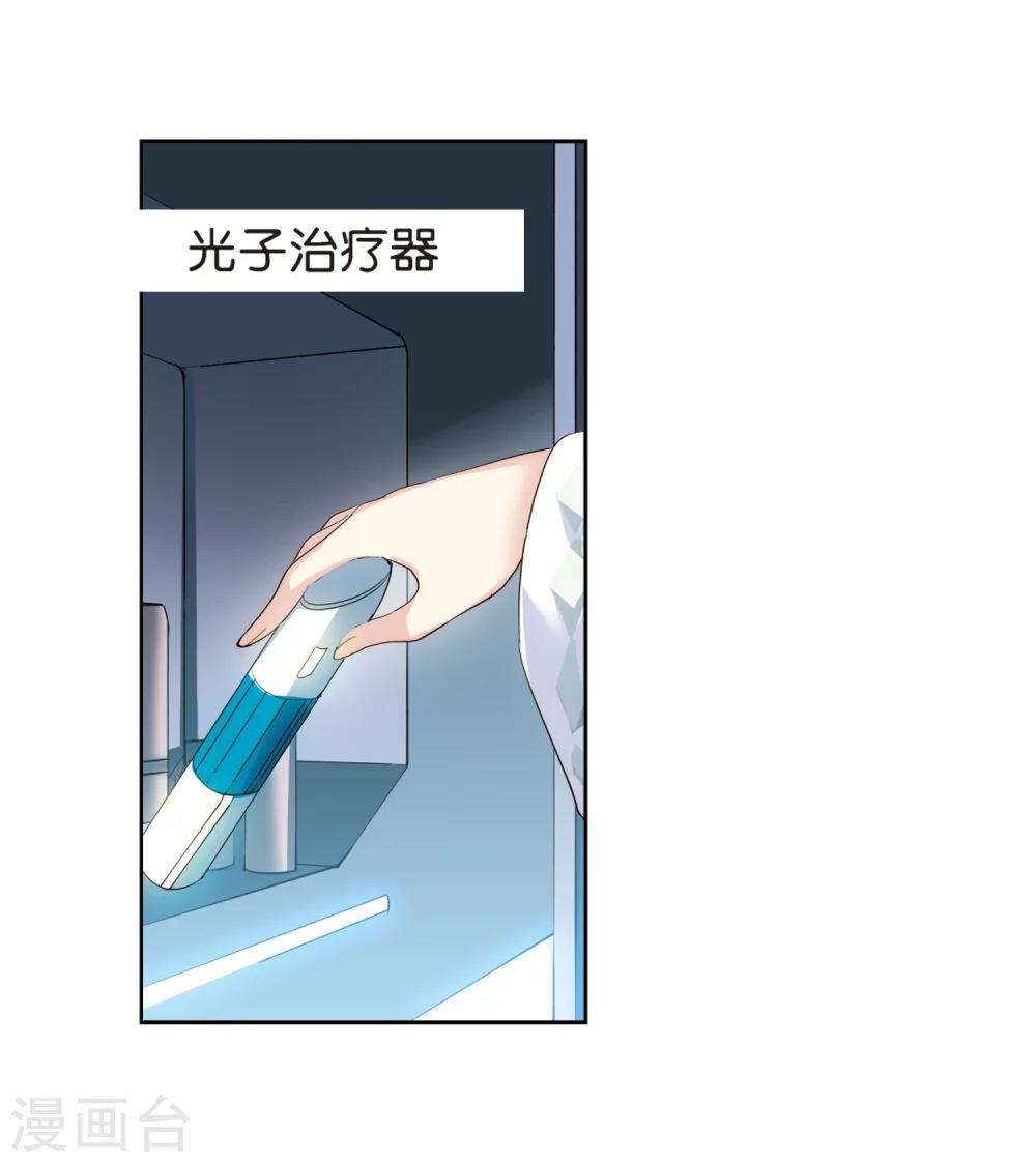 第364话 伤痛与眼泪36