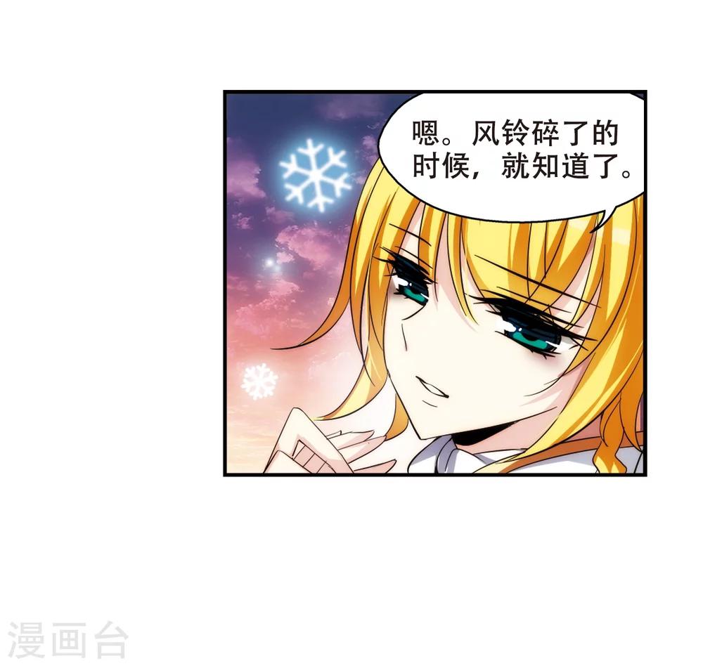 第262话 此身长眠121