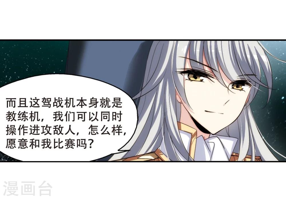 第270话 地下墓地325