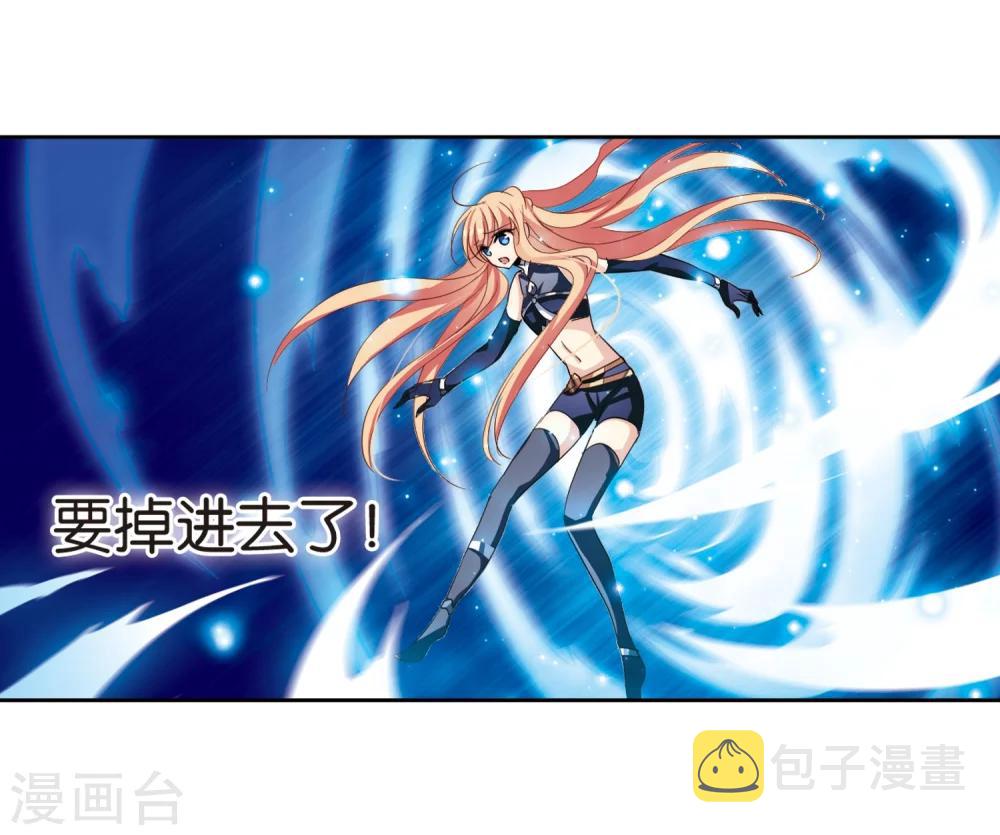 第137话 千年之遥22