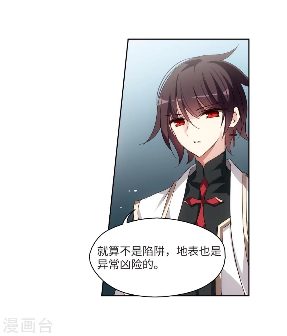 第526话 失去笑容的少女317