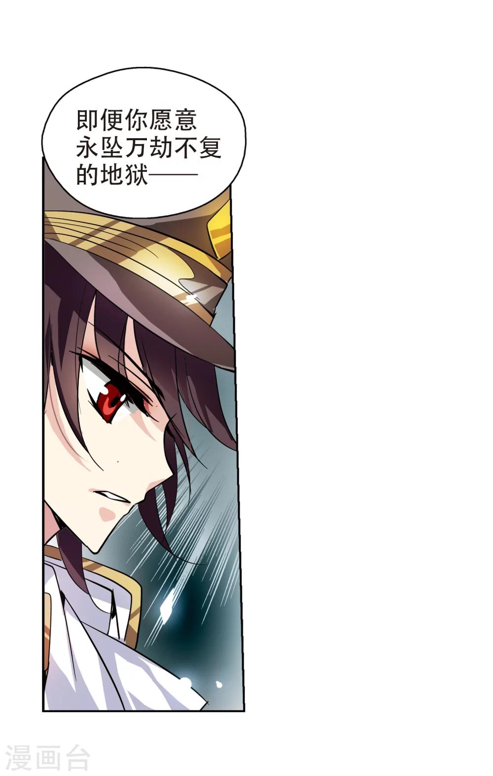 第87话 误解13