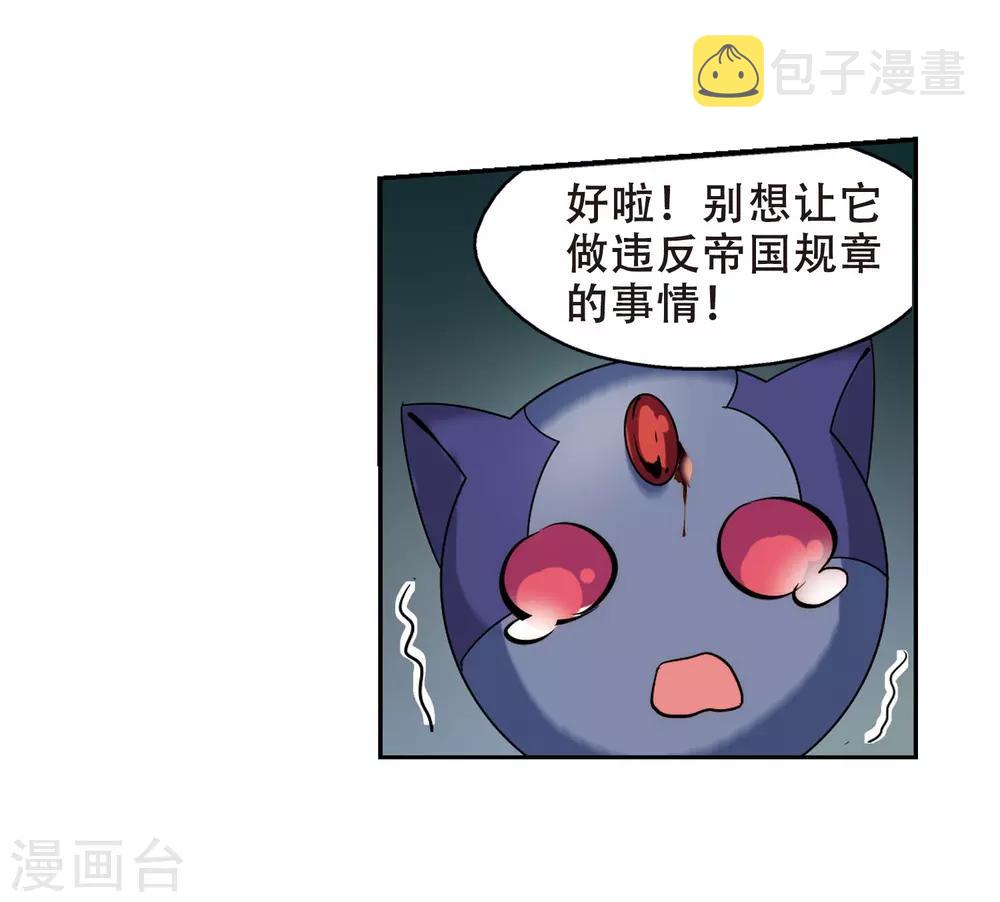第321话 软禁与密会211