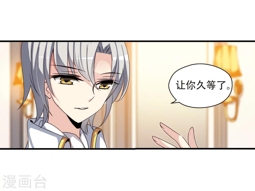 第159话 抉择328