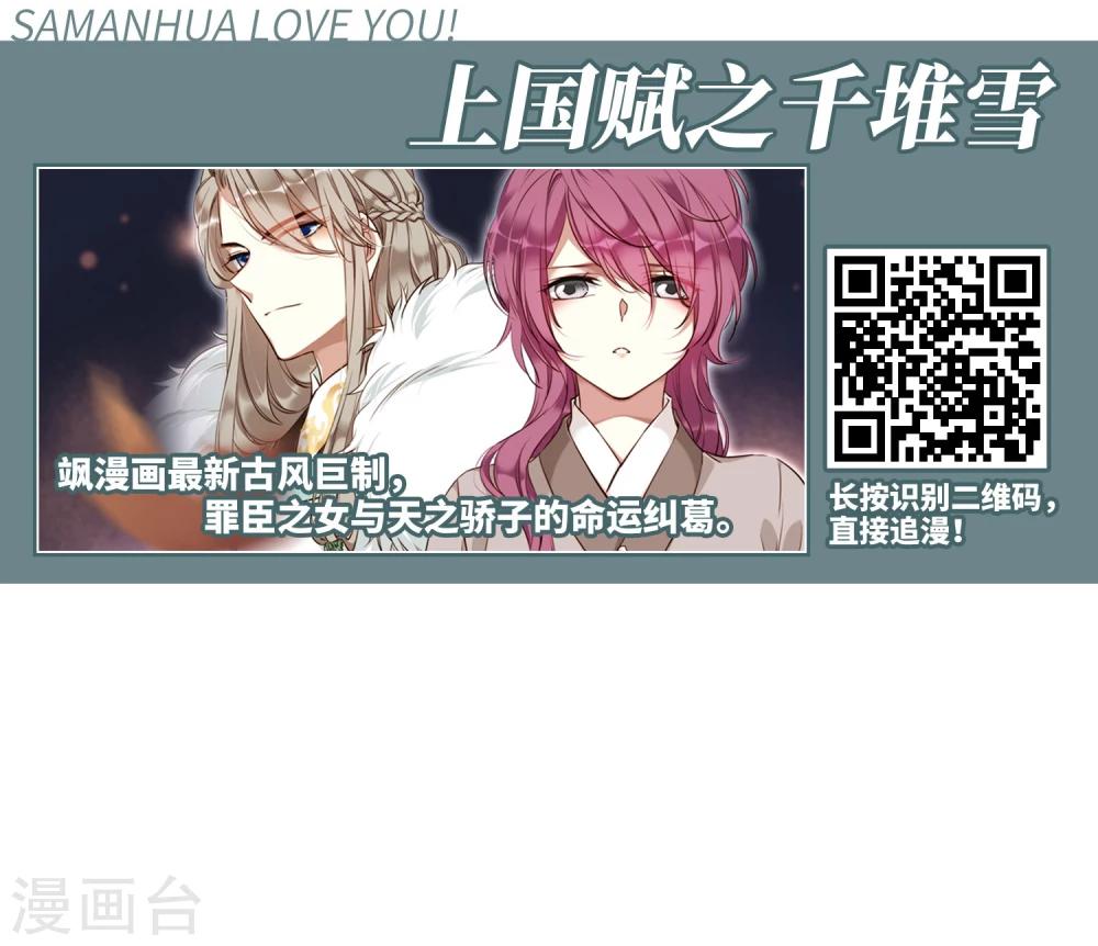 第622话 脱困134