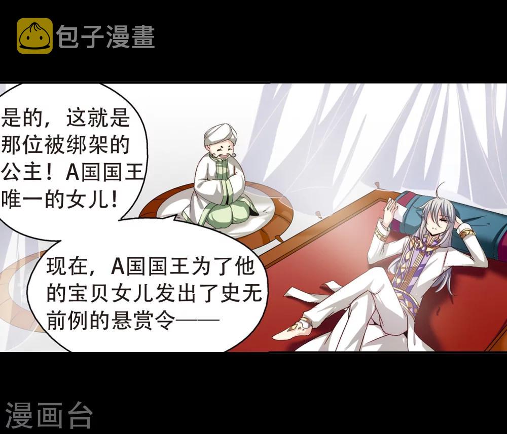 第193话 南柯一梦116