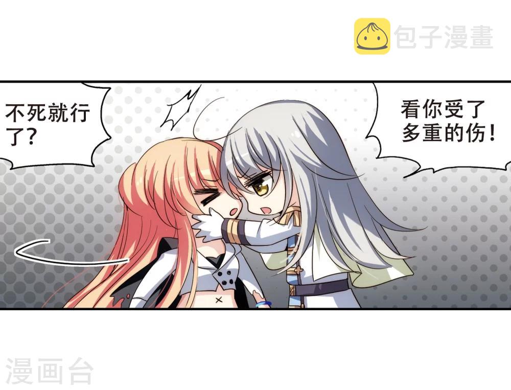 第266话 极限训练230