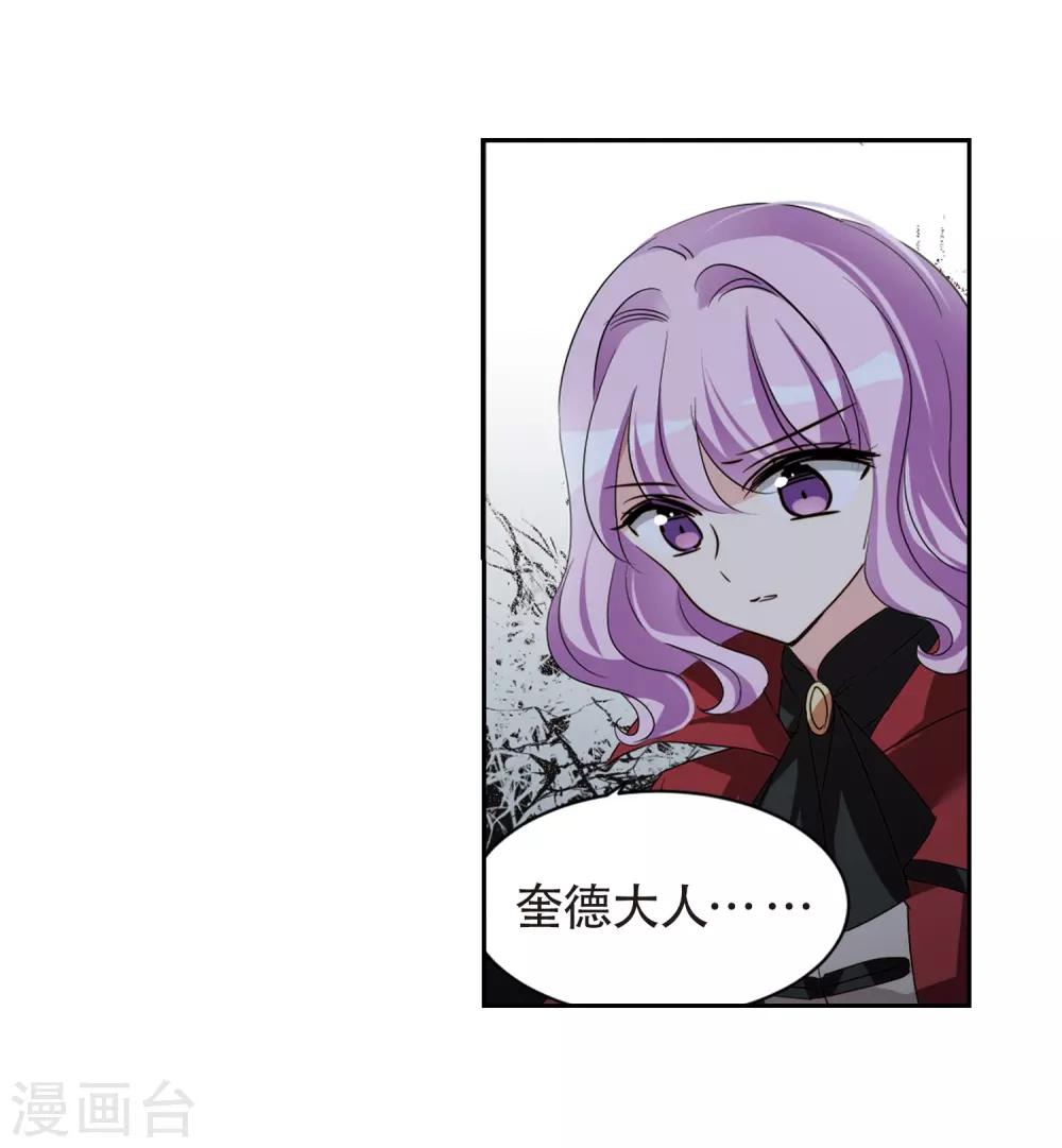 第658话 错位的人生223