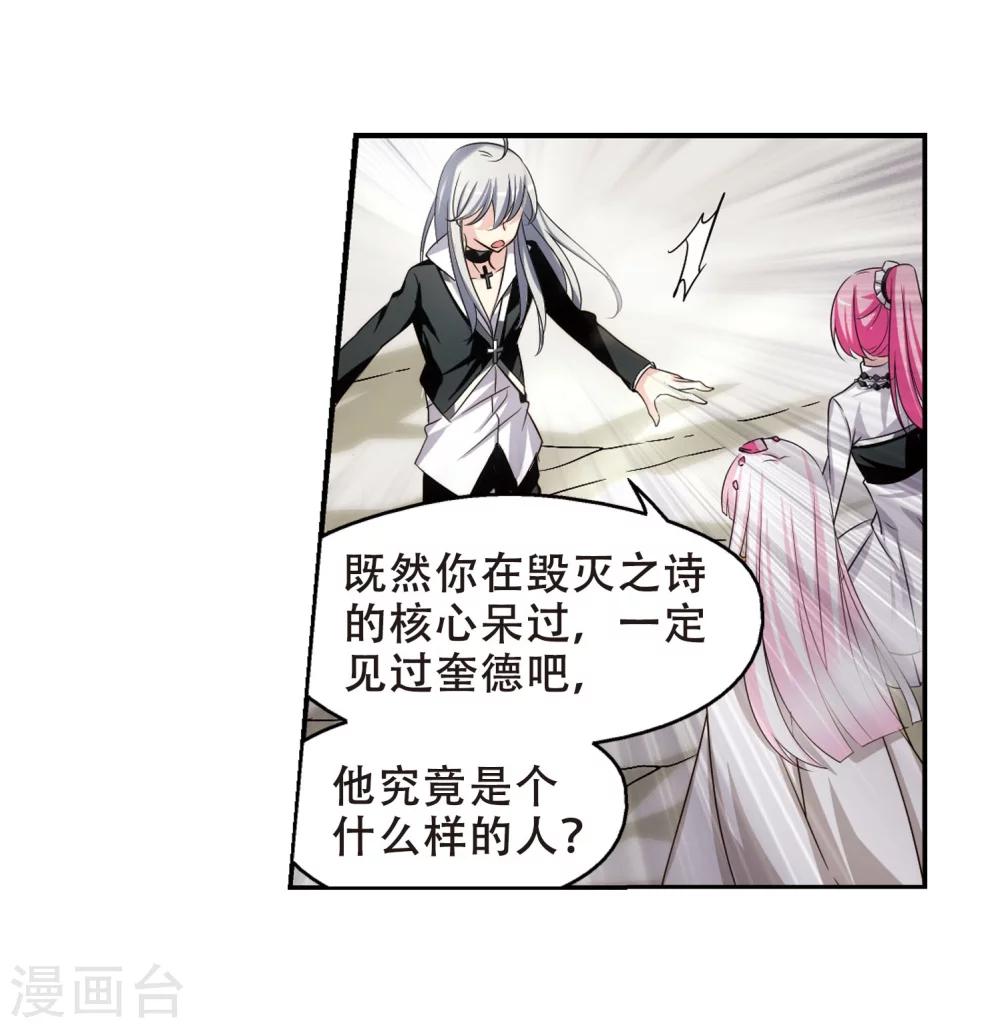 第246话 晨曦之星318