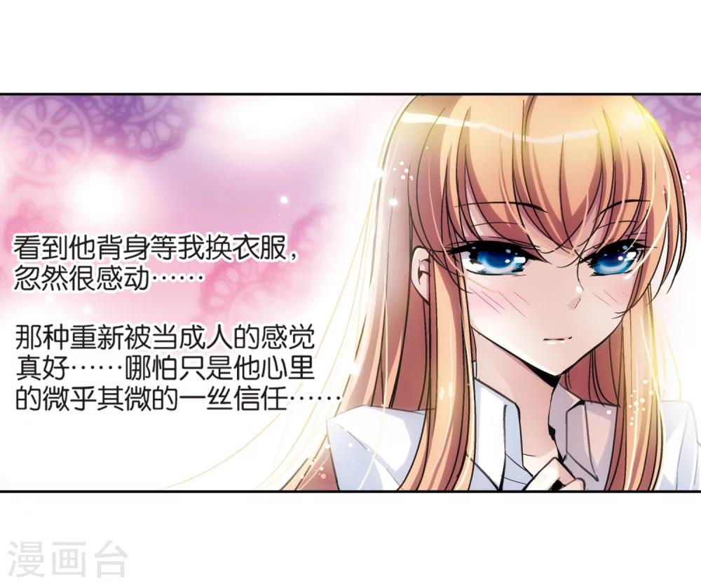 第5话 离博士211