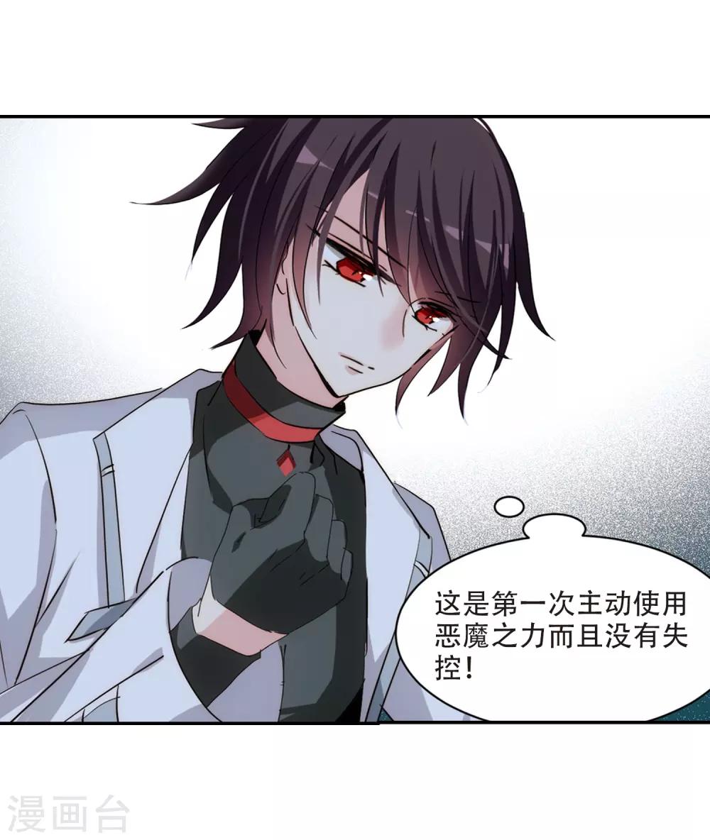 第704话 心有灵犀311