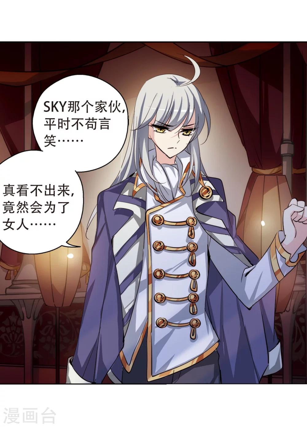 第153话 夜访者315