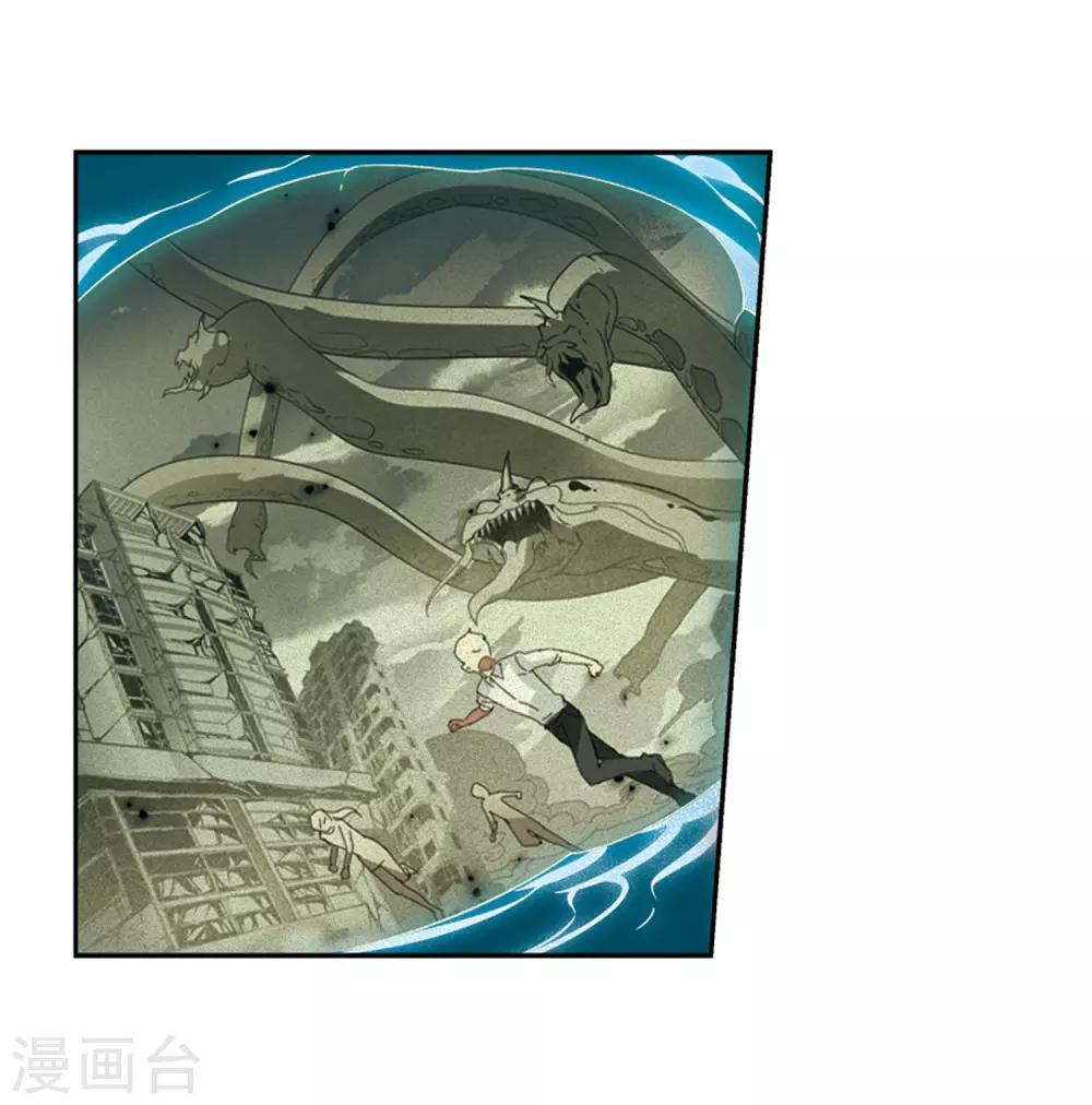 第673话 罪恶的源头124