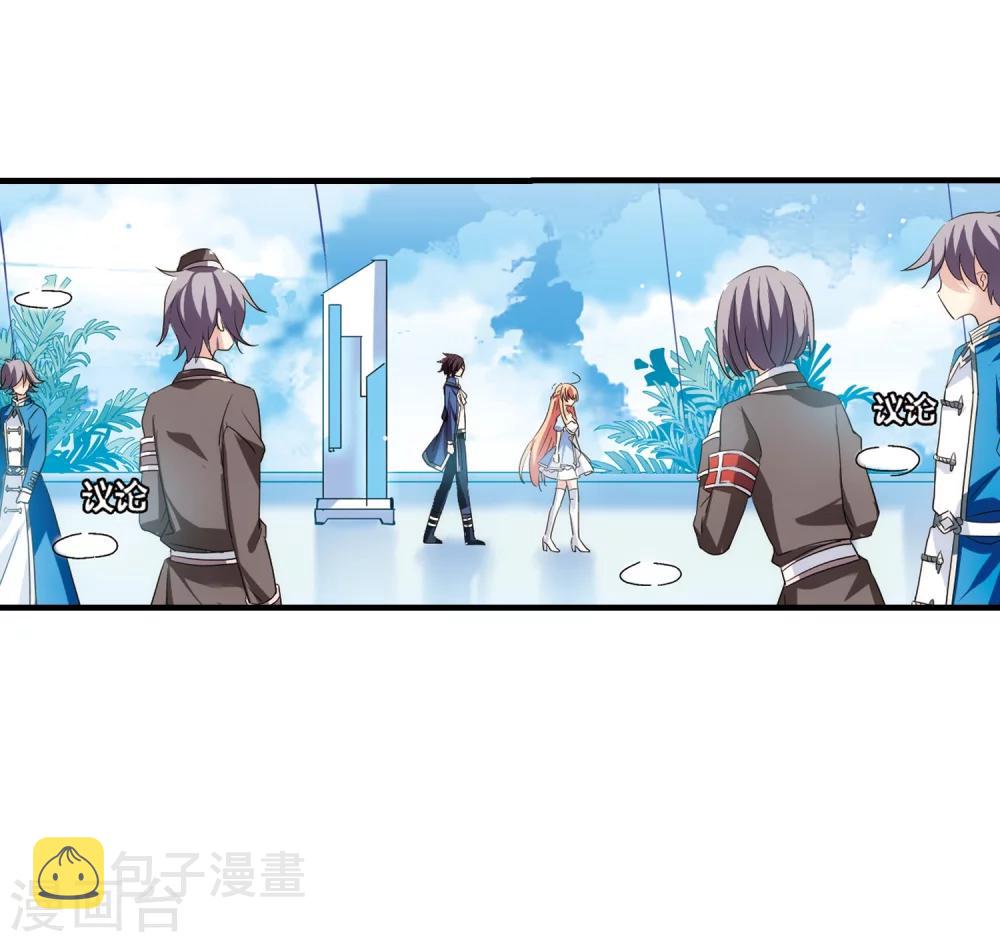 第453话 新的开始224