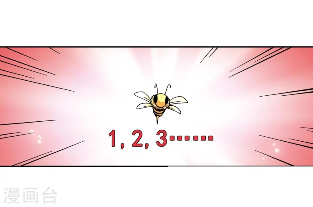 第23话 能力出现217