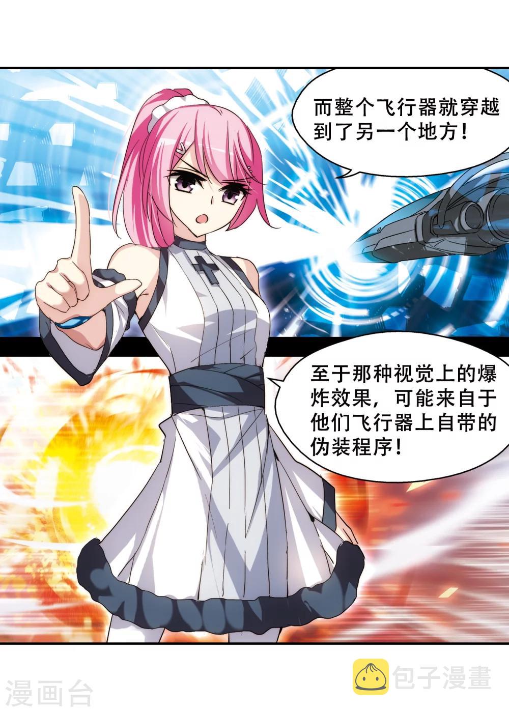 第257话 重新振作22