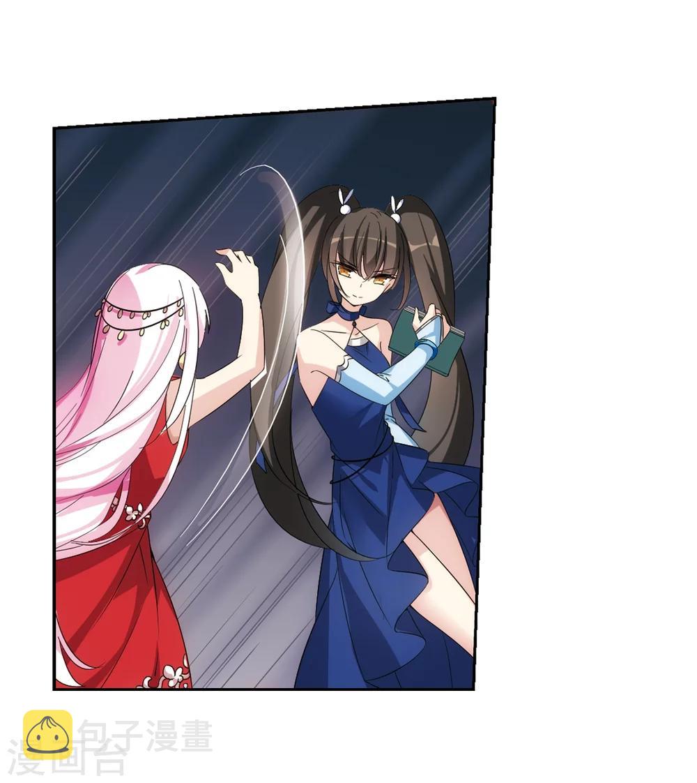 第505话 破灭的序曲111