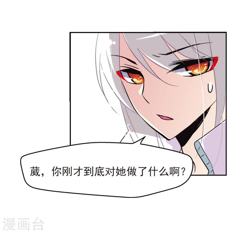 第25话 新工作113