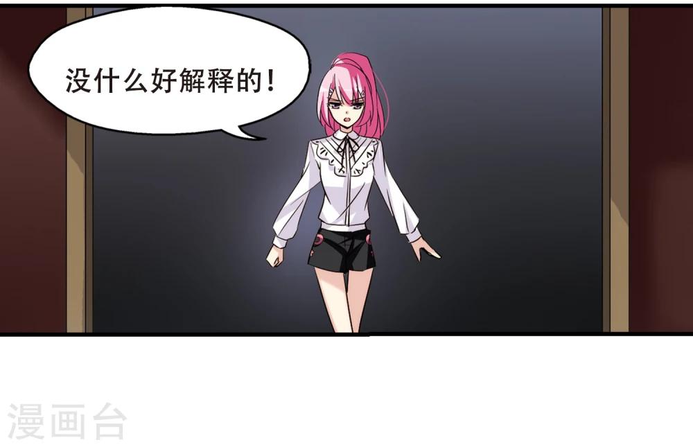 第385话 漫长的一天31