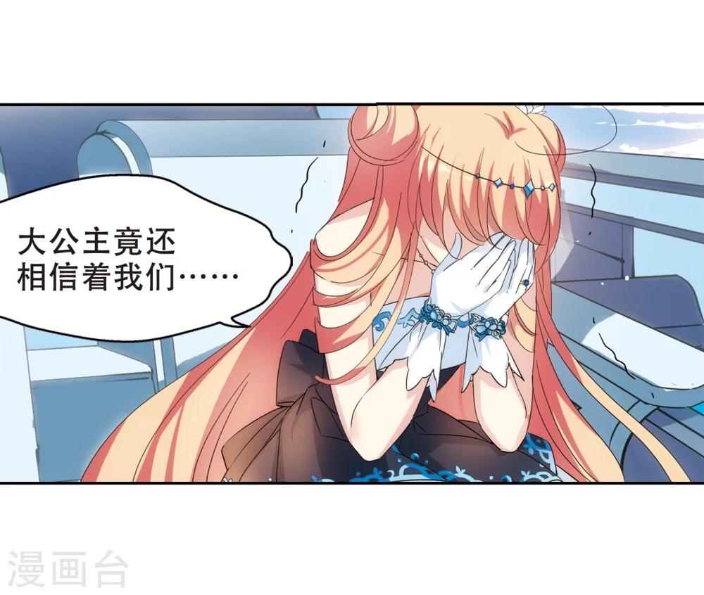 第518话 重回地球213