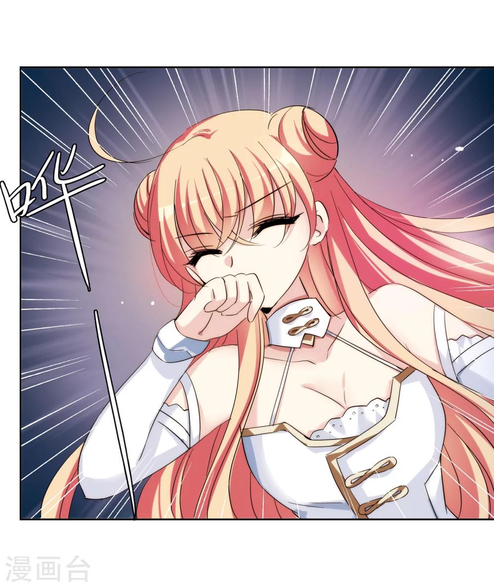第446话 苏醒35