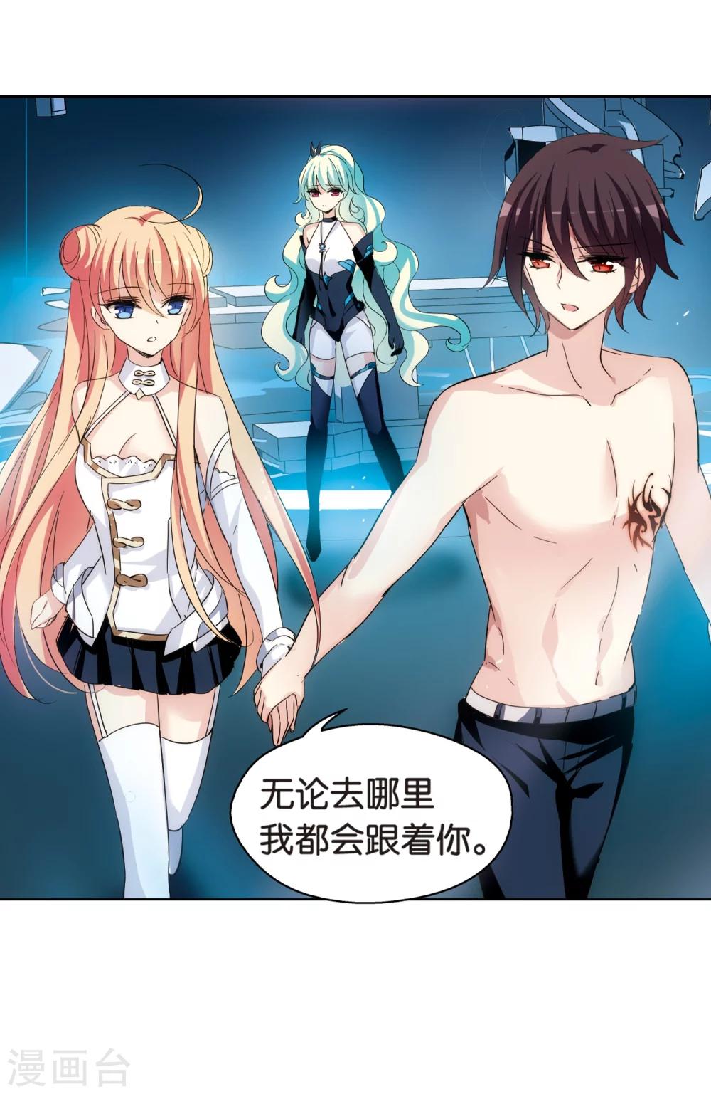 第446话 苏醒317