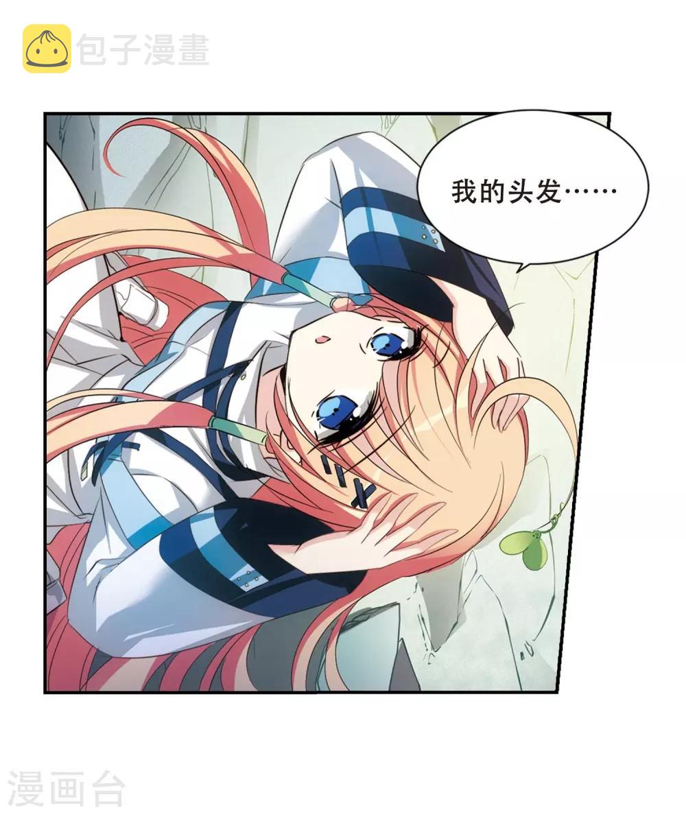 第672话 地底密洞220