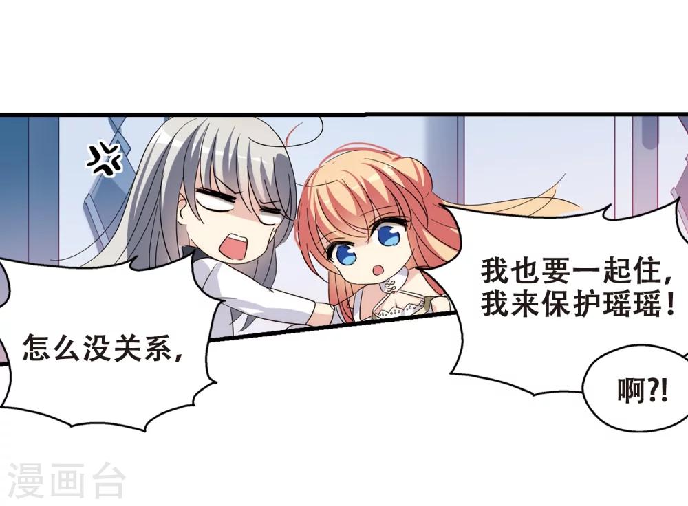 第452话 新的开始113