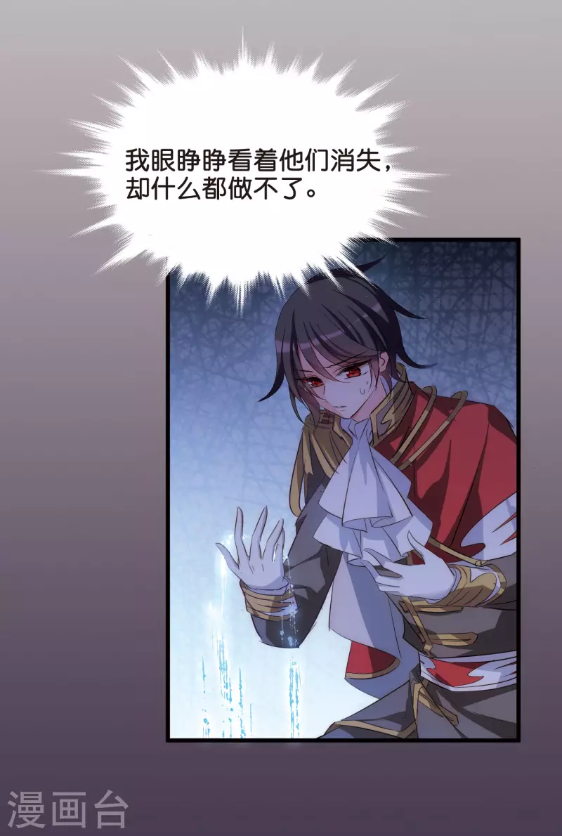 第768话 思念13