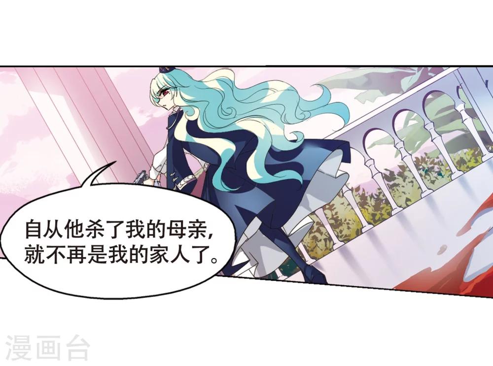 第630话 奎德的末路119