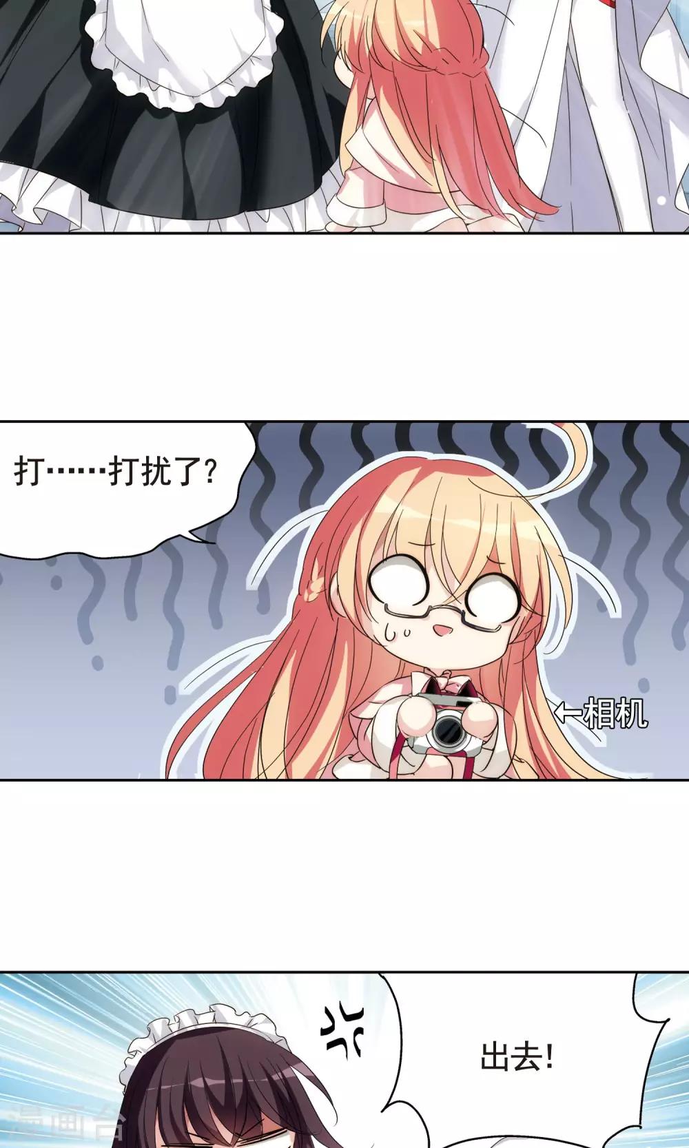 第592话 A军秘闻18