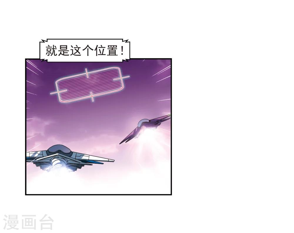 第37话 虚空战歌28